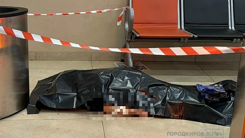 Мертвую женщину нашли на автовокзале в Кирове
