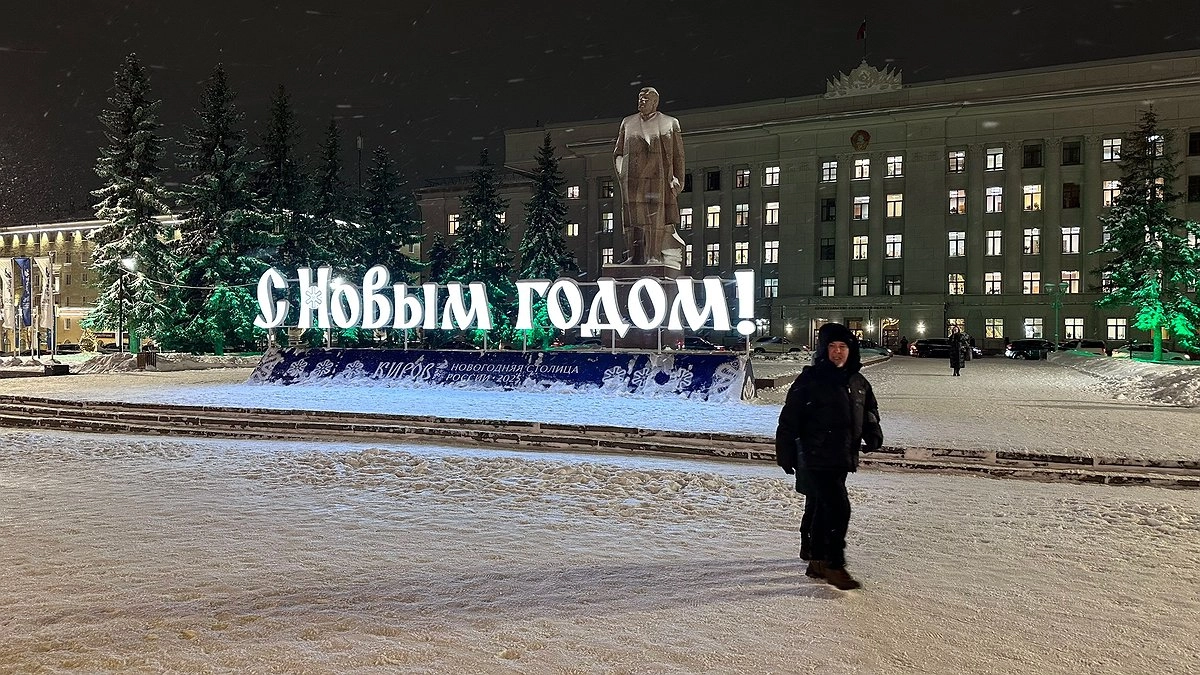 Шторм или магия: каким будет Новый год 2026 в разных уголках России — готовьтесь заранее