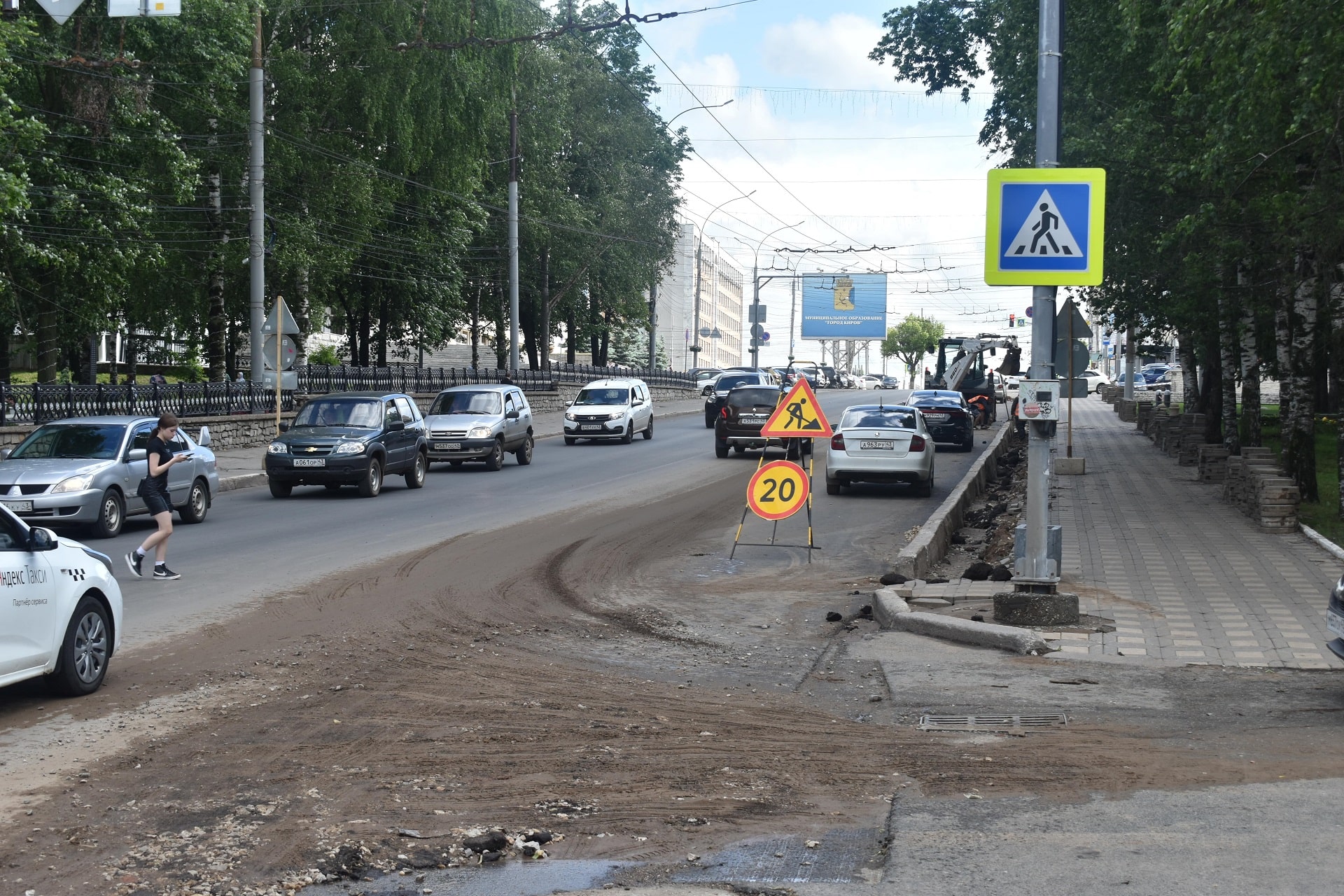 Потоп на Карла Маркса устранили за несколько часов | 27.06.2022 | Киров -  БезФормата