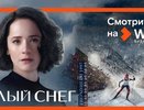 Wink представляет премьеры апреля