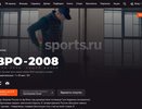 Sports.Ru и видеосервис Wink предлагают вспомнить лучшее футбольное лето