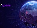 «КиберДрайв» в Кирове: «Ростелеком» проведет открытое обучающее мероприятие по информационной безопасности
