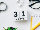 «Ростелеком» продлевает сроки приема заявок на конкурс «Вместе в цифровое будущее»