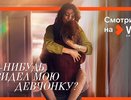 8 марта Wink покажет лучшие фильмы и сериалы для женщин бесплатно