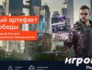 К пятилетию тарифа «Игровой» от «Ростелекома» абонентская плата для новых клиентов снижена в два раза