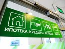 17 важных вопросов банку: что будет с нашими кредитами и ипотеками