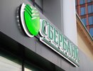 Сбербанк запустил в Кирове сервис POS-кредитования в формате офлайн