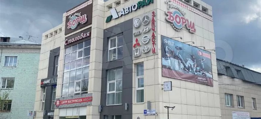 В Кирове выставили на продажу действующий торговый центр