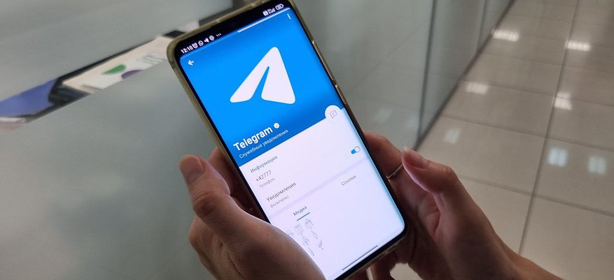 Кировчане смогут использовать Telegram еще быстрее