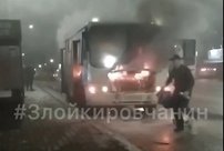 Стали известны подробности возгорания автобуса в Кирове