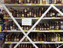 В Кировской области 1 июня невозможно будет купить алкоголь