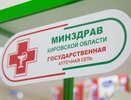 Сеть аптек «Планета здоровья» отказалась от продажи «фуфыриков»