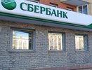 Сбер запускает акцию по бесплатному снятию наличных с Кредитной СберКарты