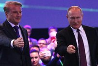 Die Welt: Владимир Путин превращает самый мощный банк России в техногиганта