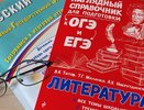 Известно, сколько кировских выпускников сдали ЕГЭ по математике на 100 баллов