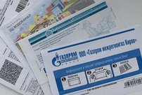 Как получить субсидию на оплату ЖКХ в Кировской области