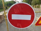 В Кирове сообщили об ограничении проезда по трем улицам