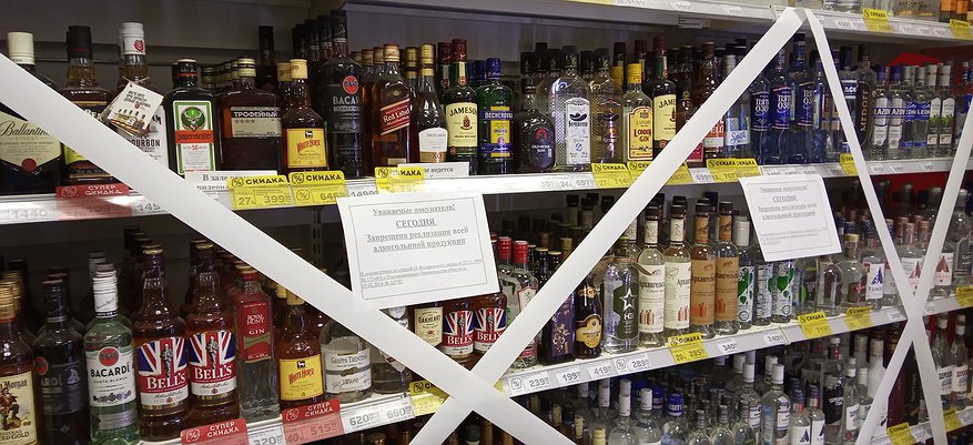 В конце мая в Кирове введут полный запрет продажи алкоголя в магазинах