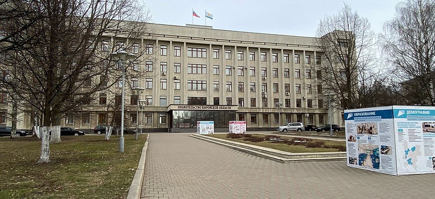 На 4 дня в Кировской области назначен новый исполняющий обязанности губернатора