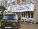 Сотрудники «Коммунэнерго» жалуются на отсутствие зарплаты
