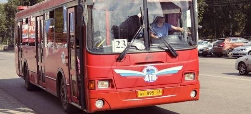 Один из автобусов в Кирове на полтора месяца изменит свой маршрут