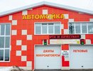 В Кирове появилась автомойка, в которой не нужно, ожидая своей очереди, сидеть в машине