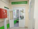 На строительство детской поликлиники в Слободском потратят почти 300 миллионов рублей