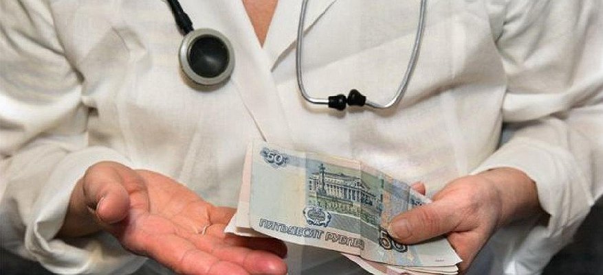 Восемь медиков из Кировской области не получили соцвыплаты за ЖКХ