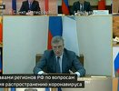 Игорь Васильев отчитался перед Путиным: «39 случаев заражения, 20 подтверждено»