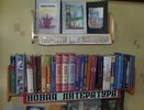 На кировских зонах составили рейтинг топовых книг среди арестантов