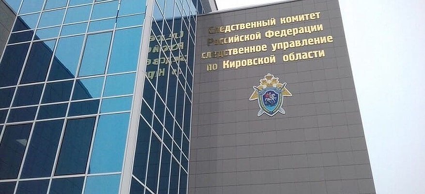 В Кирове поймали контролера-ревизора на взятках