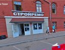 В Кирове хотят обанкротить сеть строительных магазинов из-за иска на 23,6 млн