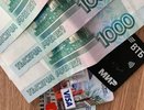 Россиян оставят без наличных: эксперты сделали долгосрочный прогноз