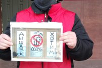 Кировчанина оштрафовали на 10 тысяч рублей за то, что он стоял с детским плакатом