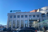 Кировским предприятиям доступны зарплатные проекты Сбера