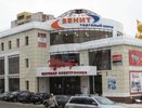 В Кирове выставили на продажу долю в ТЦ «Зенит» за 140 миллионов рублей