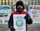 Протест против объекта «Марадыковский» объединил несколько регионов