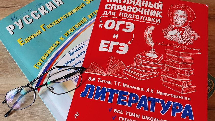 Главная картинка новости: Когда будут известны результаты ЕГЭ 2020 года по каждому из предметов