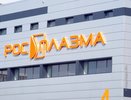 Росплазма в Кирове: Возбуждено новое уголовное дело