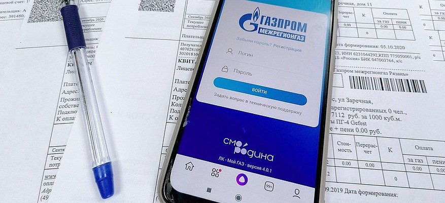 «Газпром межрегионгаз Киров» рекомендует передавать показания приборов учета газа до 25 числа