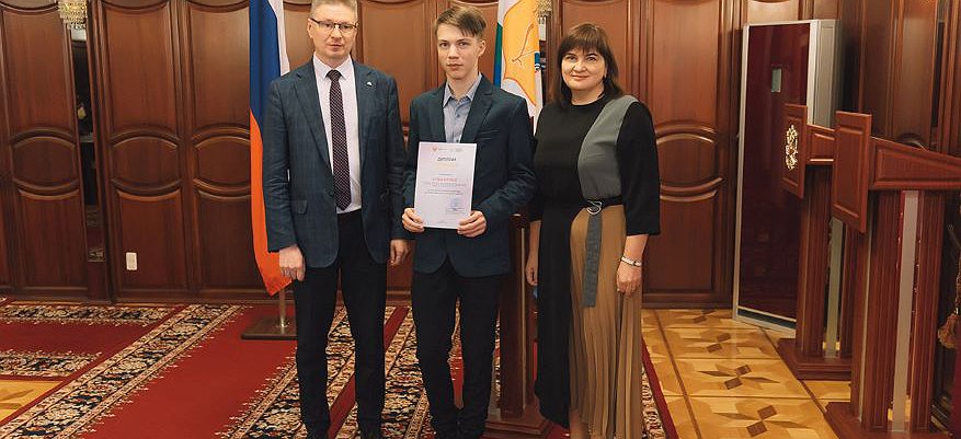 Юный кировчанин стал призером Всероссийской олимпиады по искусственному интеллекту