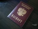 Известно, когда в России начнут оформлять электронные паспорта