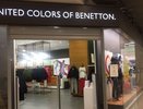 Магазин Benetton в «Глобусе» продают: известна его дальнейшая судьба