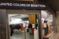 Магазин Benetton в «Глобусе» продают: известна его дальнейшая судьба