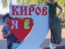 В Кирове российские артисты дадут бесплатный концерт на набережной Грина
