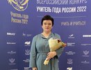 Преподаватель химии из кировского лицея борется за звание «Учитель года»