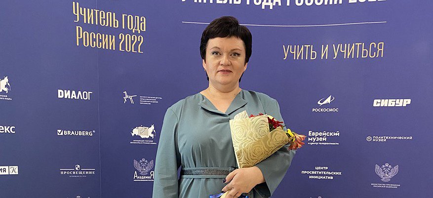 Преподаватель химии из кировского лицея борется за звание «Учитель года»