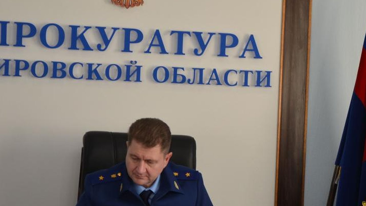 Главная картинка новости: В Кировской области 29 госслужащих скрыли истинные данные о своих доходах