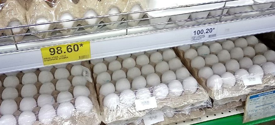 В Минпромторге назвали причины подорожания яиц