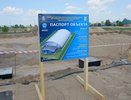 Жители Яранска смогут кататься летом на коньках